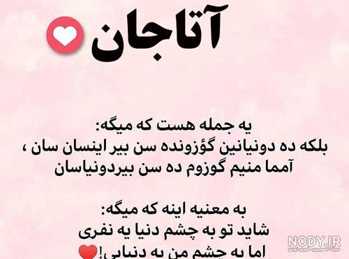 عکس پروفایل ترکی عکس پروفایل ترکی