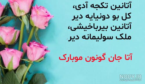 عکس پروفایل ترکی برای پدر و مادر عکس پروفایل ترکی برای پدر و مادر