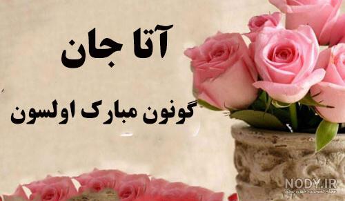 عکس پروفایل ترکی دخترانه عکس پروفایل ترکی دخترانه