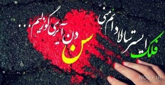 عکس پروفایل ترکی شاد عکس پروفایل ترکی شاد