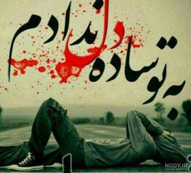 عکس پروفایل جدایی خواهر