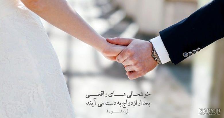 عکس پروفایل حلقه ازدواج