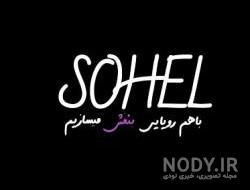 عکس پروفایل خفن عکس پروفایل خفن