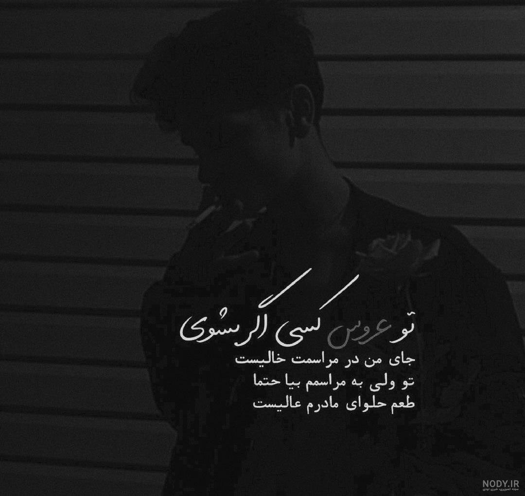 عکس پروفایل دختر باید سنگین باشه عکس پروفایل دختر باید سنگین باشه