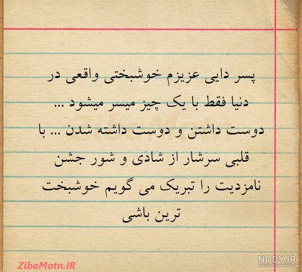 عکس پروفایل دختر دایی عکس پروفایل دختر دایی