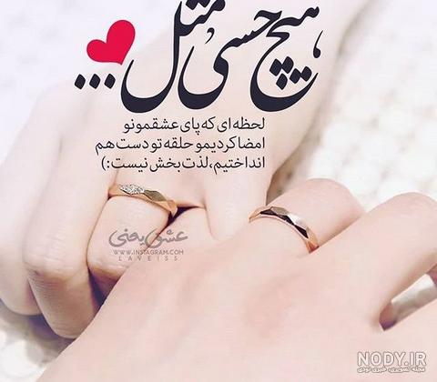 عکس پروفایل عروسی دخترم عکس پروفایل عروسی دخترم