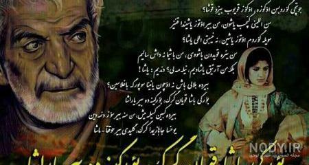عکس پروفایل فوت پدر ترکی عکس پروفایل فوت پدر ترکی