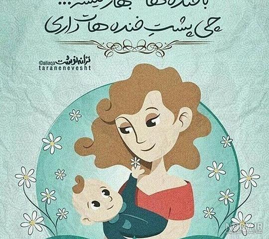 عکس پروفایل مادر و دختر