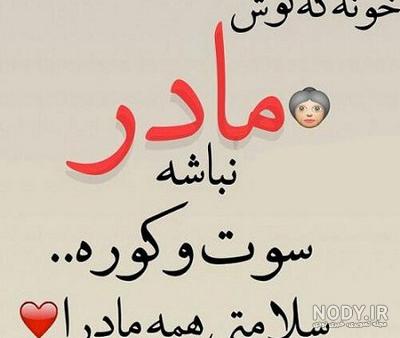 عکس پروفایل مادر و دختر