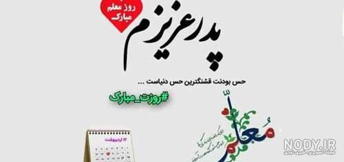 عکس پروفایل مامان بابا دوست دارم عکس پروفایل مامان بابا دوست دارم