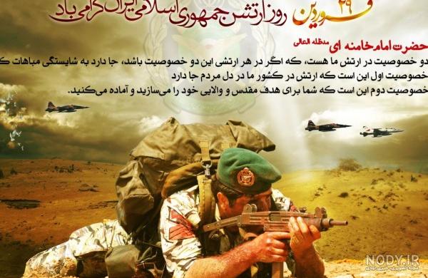 عکس پروفایل نظامی پسرانه