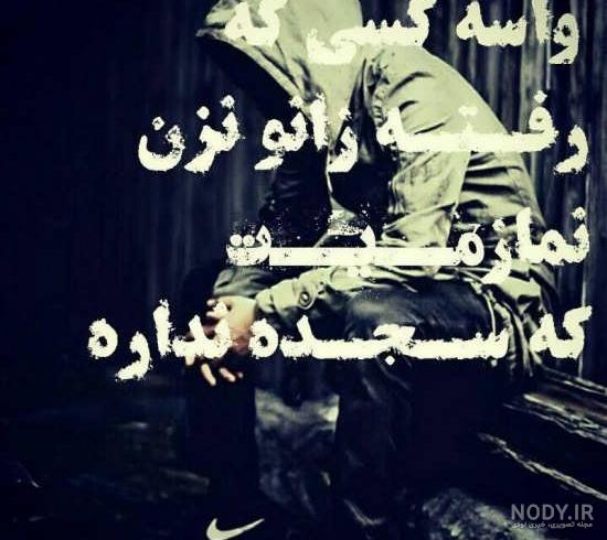 عکس پروفایل پسرانه لاتی