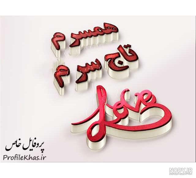 عکس پروفایل پشت سرم گوه نخور عکس پروفایل پشت سرم گوه نخور