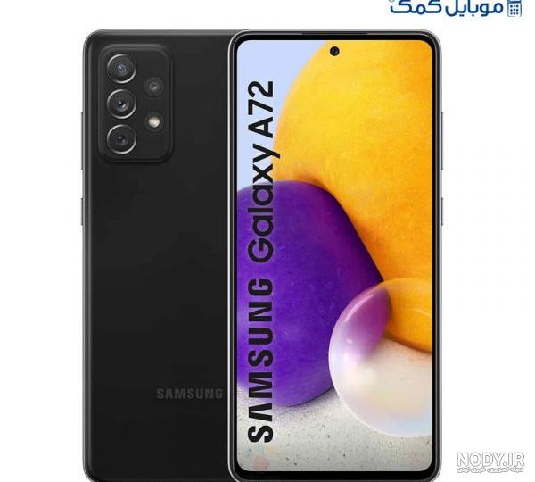 عکس گوشی a72 5g عکس گوشی a72 5g