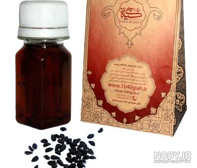 عکسهای روغن سیاه دانه