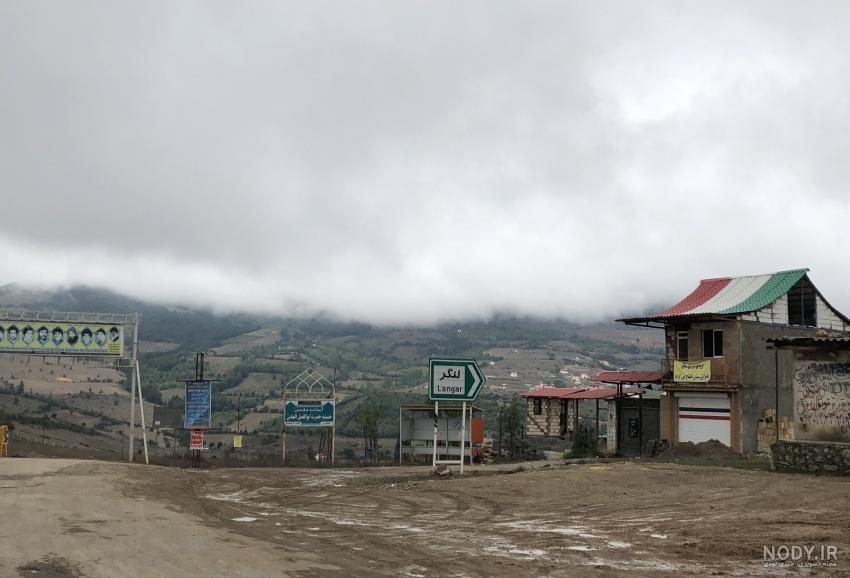 قیمت زمین در روستای ورند ساری قیمت زمین در روستای ورند ساری