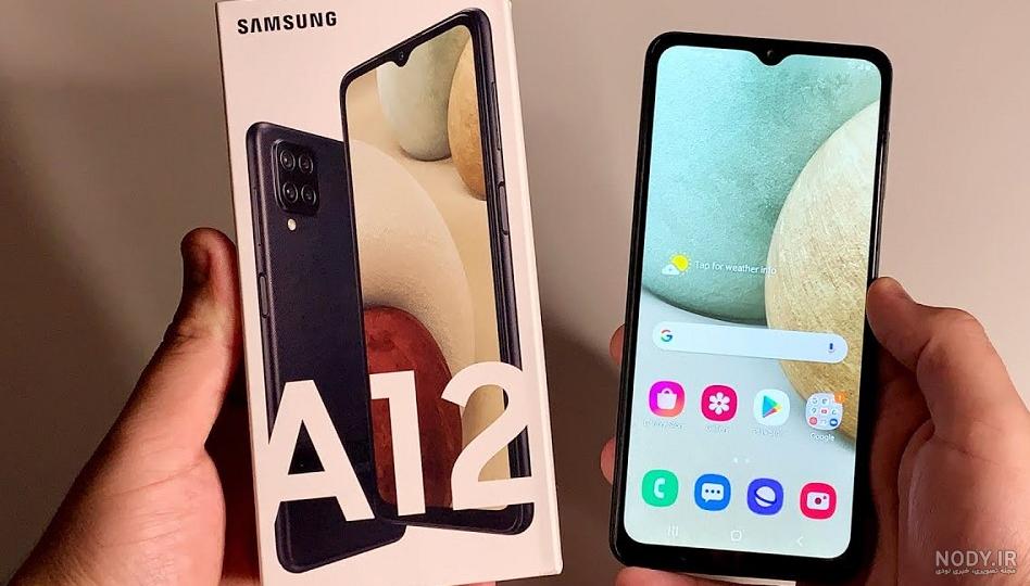 قیمت گوشی a12 امروز