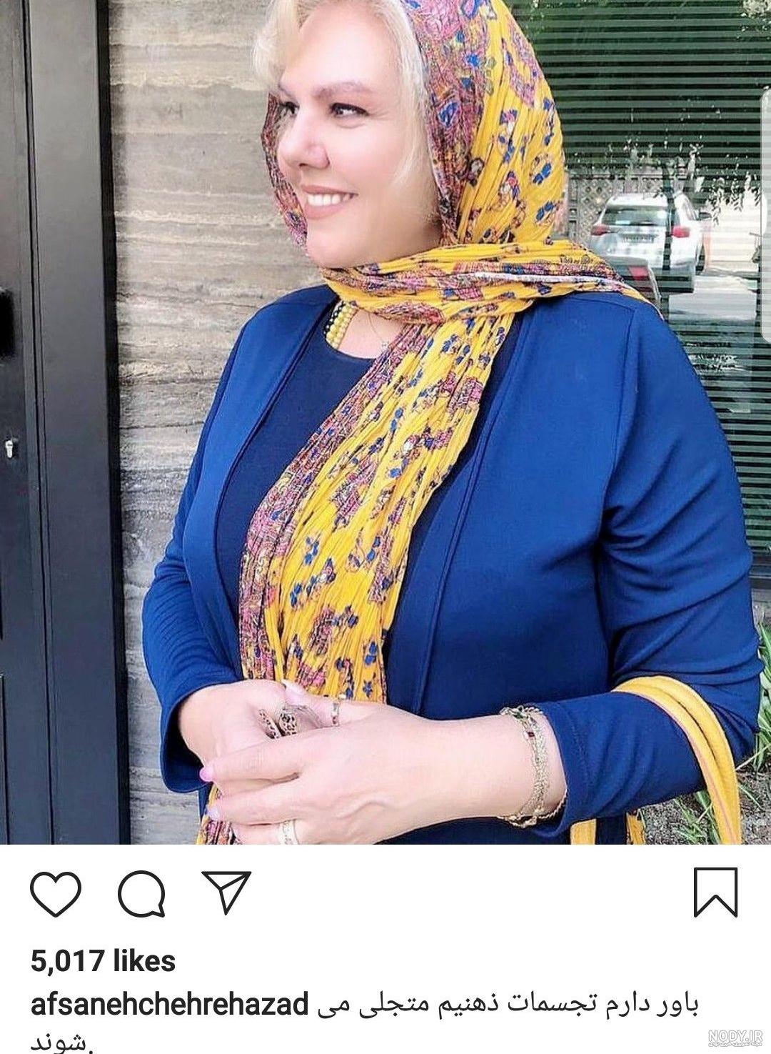 مادربزرگ افسانه چهره آزاد مادربزرگ افسانه چهره آزاد