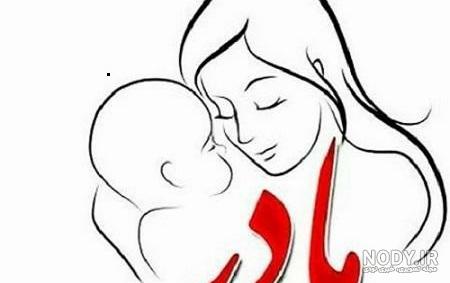 متن برای مادر فوت شده متن برای مادر فوت شده
