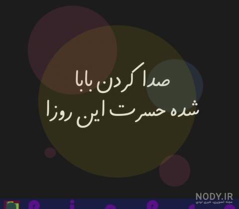 متن ترکی غمگین متن ترکی غمگین