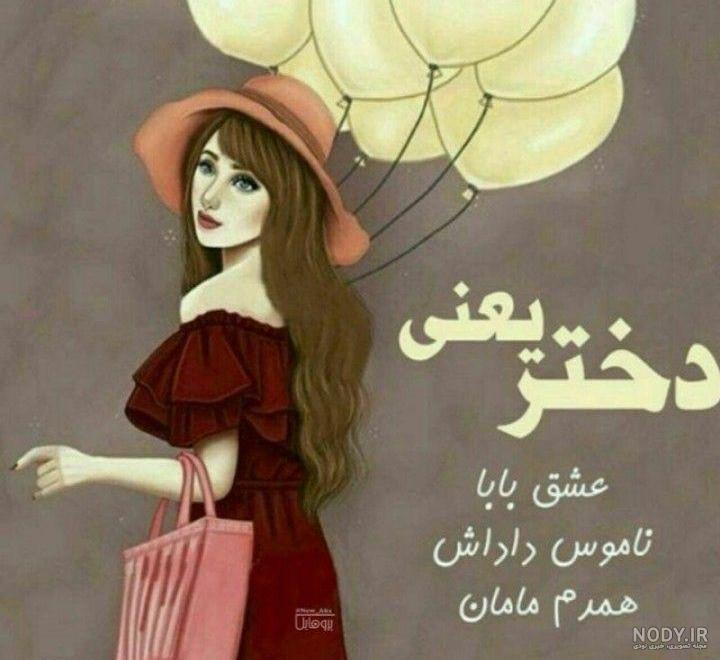 متن دعا برای سلامتی پدر و مادر متن دعا برای سلامتی پدر و مادر