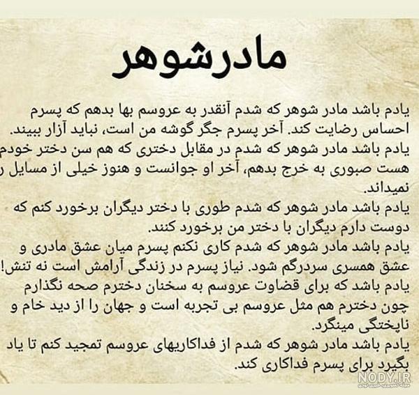 متن کوتاه در مورد اخلاق بد متن کوتاه در مورد اخلاق بد