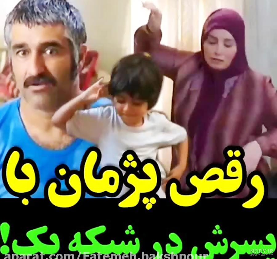 نفس بازغی اینستا نفس بازغی اینستا