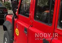 پاژن هرور دیوار پاژن هرور دیوار