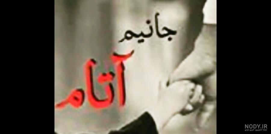پروفایل ترکی غمگین پروفایل ترکی غمگین