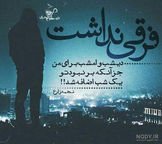 پروفایل جدایی اجباری پروفایل جدایی اجباری