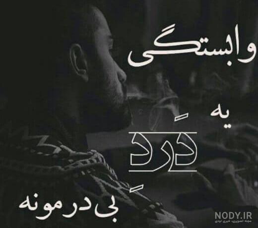 پروفایل جدایی از همسر پروفایل جدایی از همسر