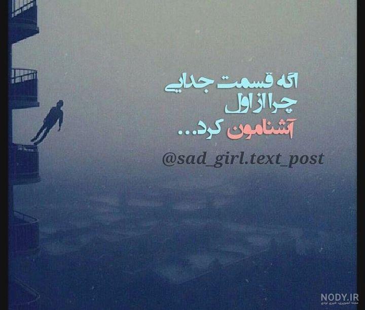 پروفایل رفتنی پروفایل رفتنی