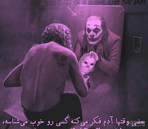 پروفایل رفیق قدیمی پروفایل رفیق قدیمی