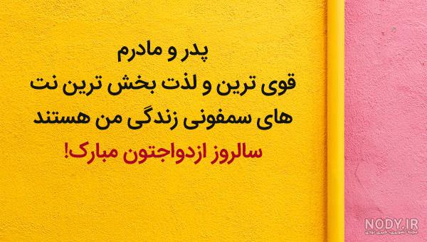 پروفایل مامان بابا عاشقتونم پروفایل مامان بابا عاشقتونم