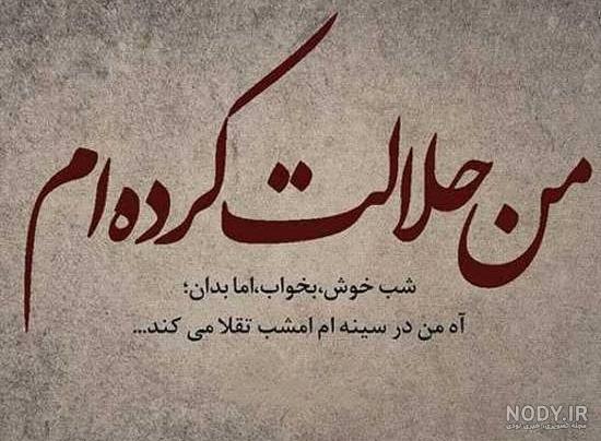 پروفایل مرد بد دهن پروفایل مرد بد دهن