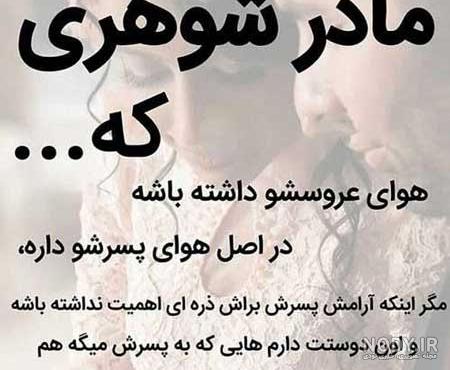 پروفایل مرد بد دهن پروفایل مرد بد دهن
