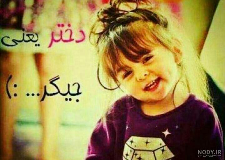 پروفایل پدرم روحت شاد