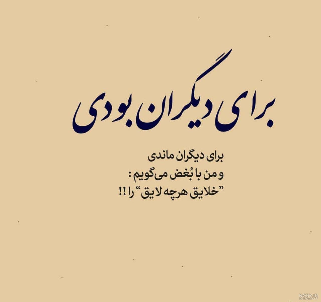 پروفایل پسر دایی دوستت دارم پروفایل پسر دایی دوستت دارم