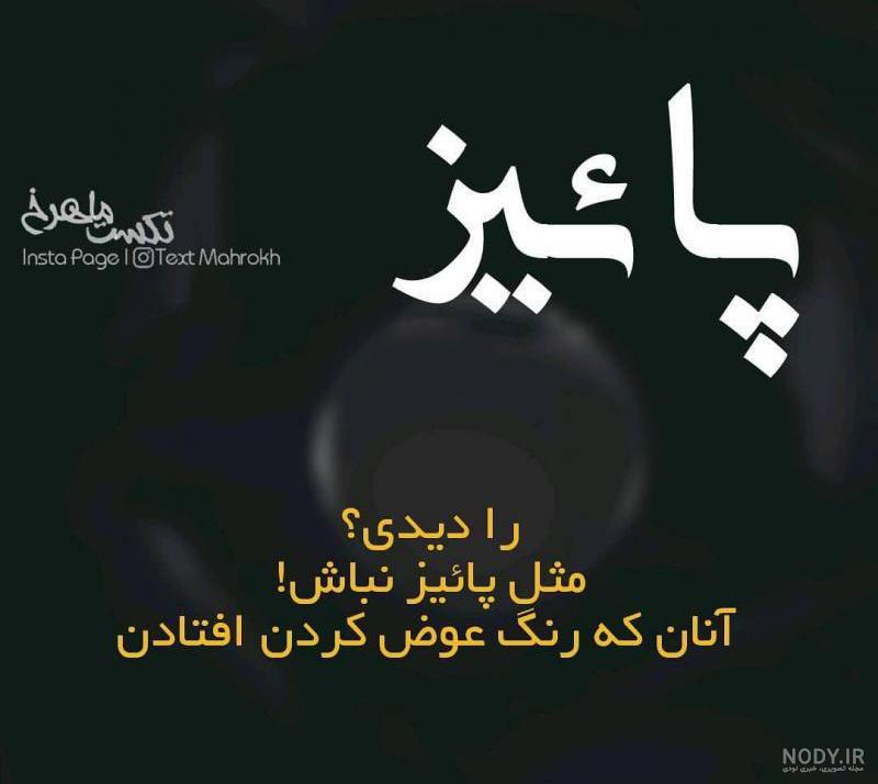 پروفایل کردی خدا پروفایل کردی خدا