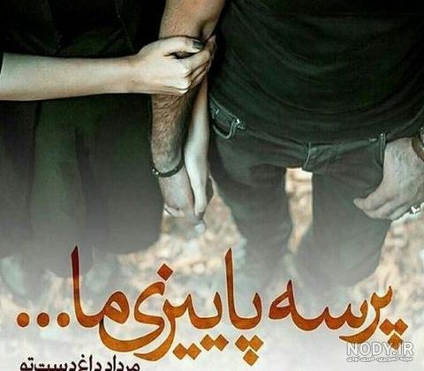 پروفایل کردی شاد پروفایل کردی شاد