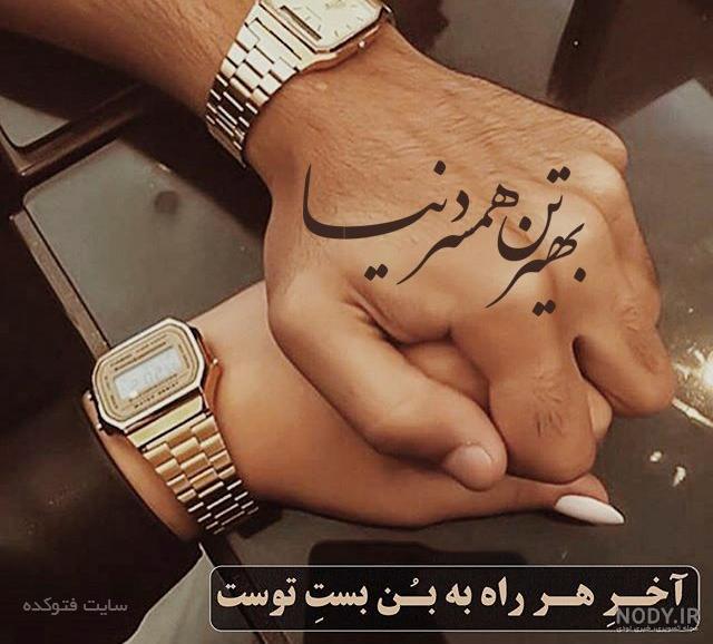 ژست عکس دونفره سربازی