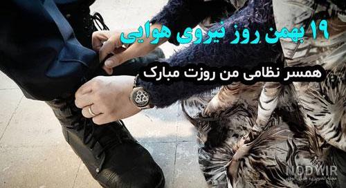 ژست عکس سربازی