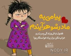 کانال طنز سیاسی خنده دار کانال طنز سیاسی خنده دار