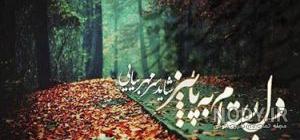 کانال عکس نوشته کوردی کانال عکس نوشته کوردی