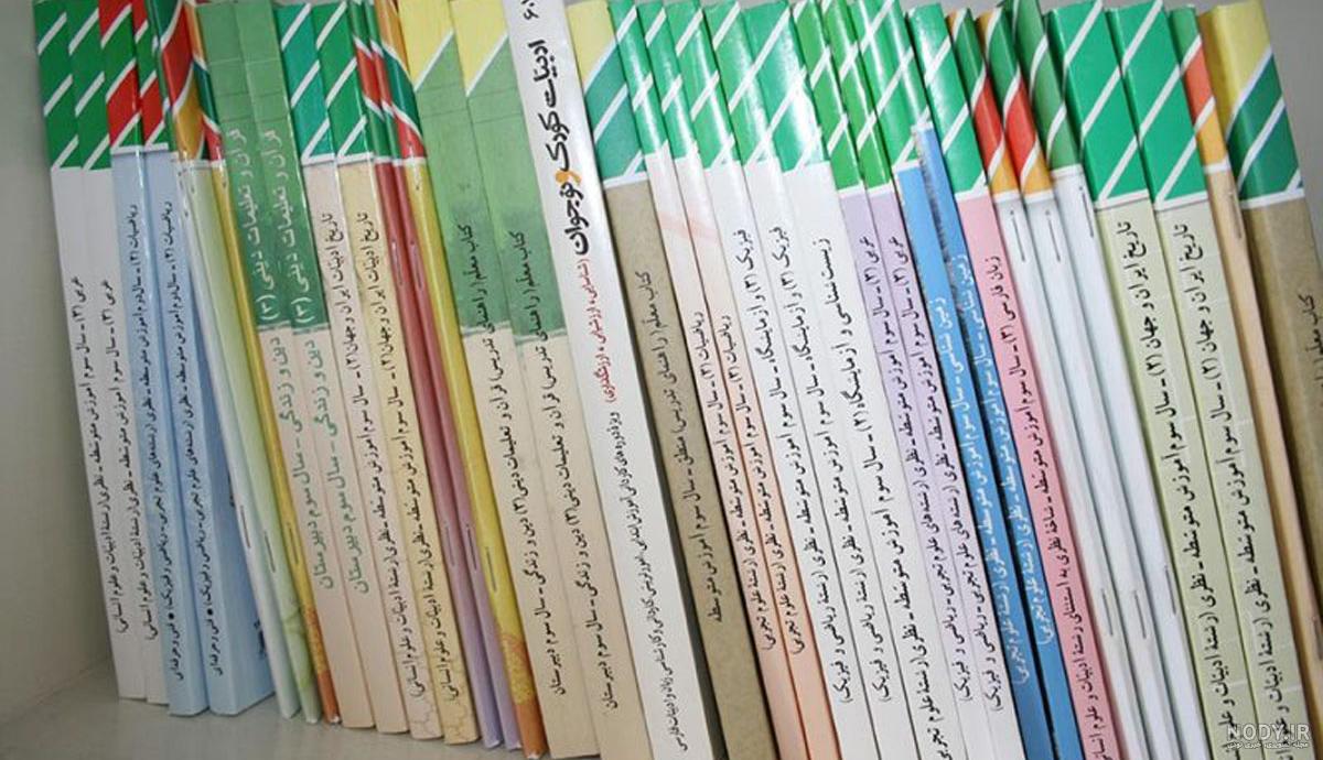 کتاب دینی یازدهم انسانی کتاب دینی یازدهم انسانی