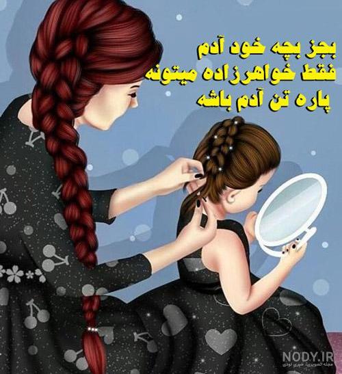 کلیپ تبریک عروسی مذهبی