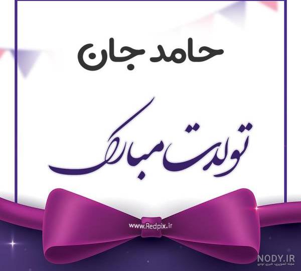 کلیپ تولد داداش برا استوری