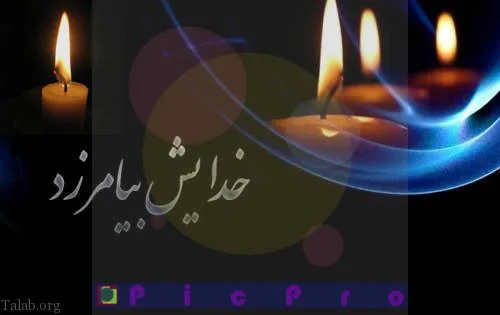 کلیپ غمگین برادر کجایی