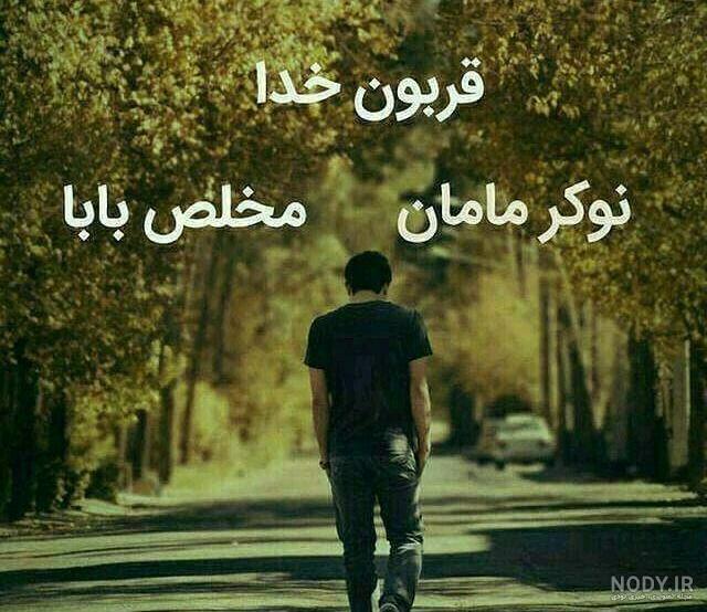 کلیپ قدردانی از پدر و مادر کلیپ قدردانی از پدر و مادر