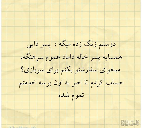 کلیپ پسر دایی تولدت مبارک کلیپ پسر دایی تولدت مبارک